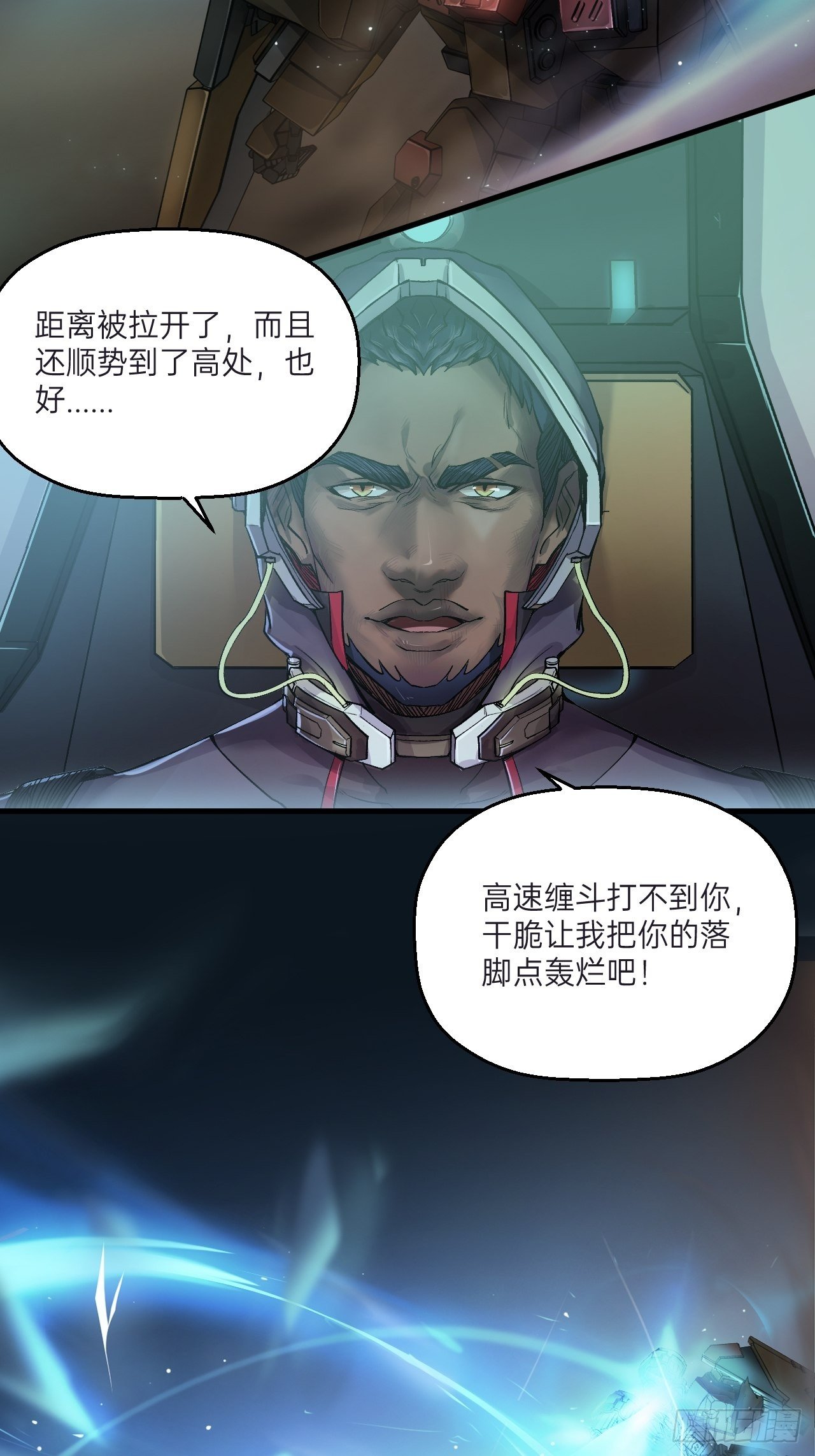 人型装甲连韩漫全集-第4话无删减无遮挡章节图片 
