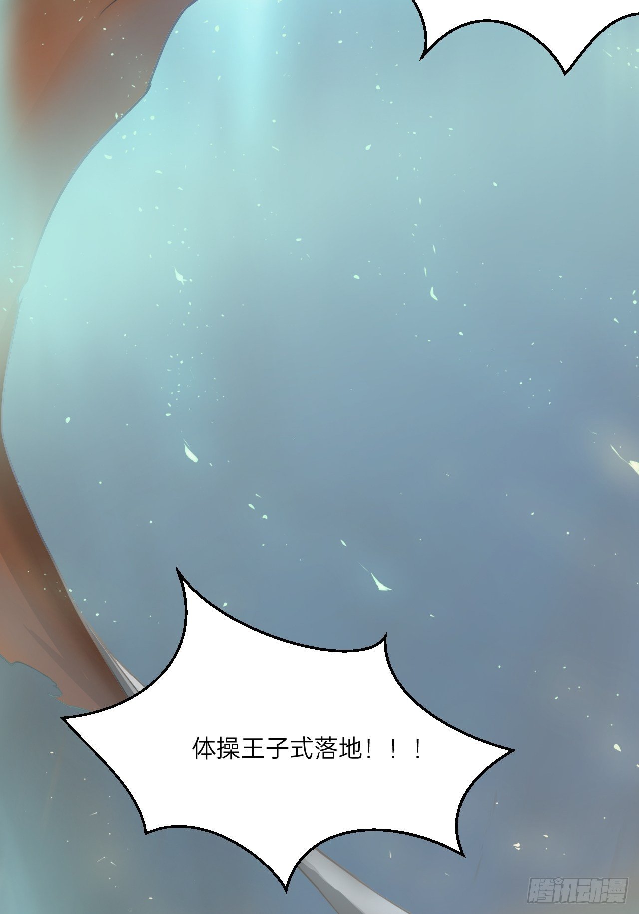 人型装甲连韩漫全集-第4话无删减无遮挡章节图片 