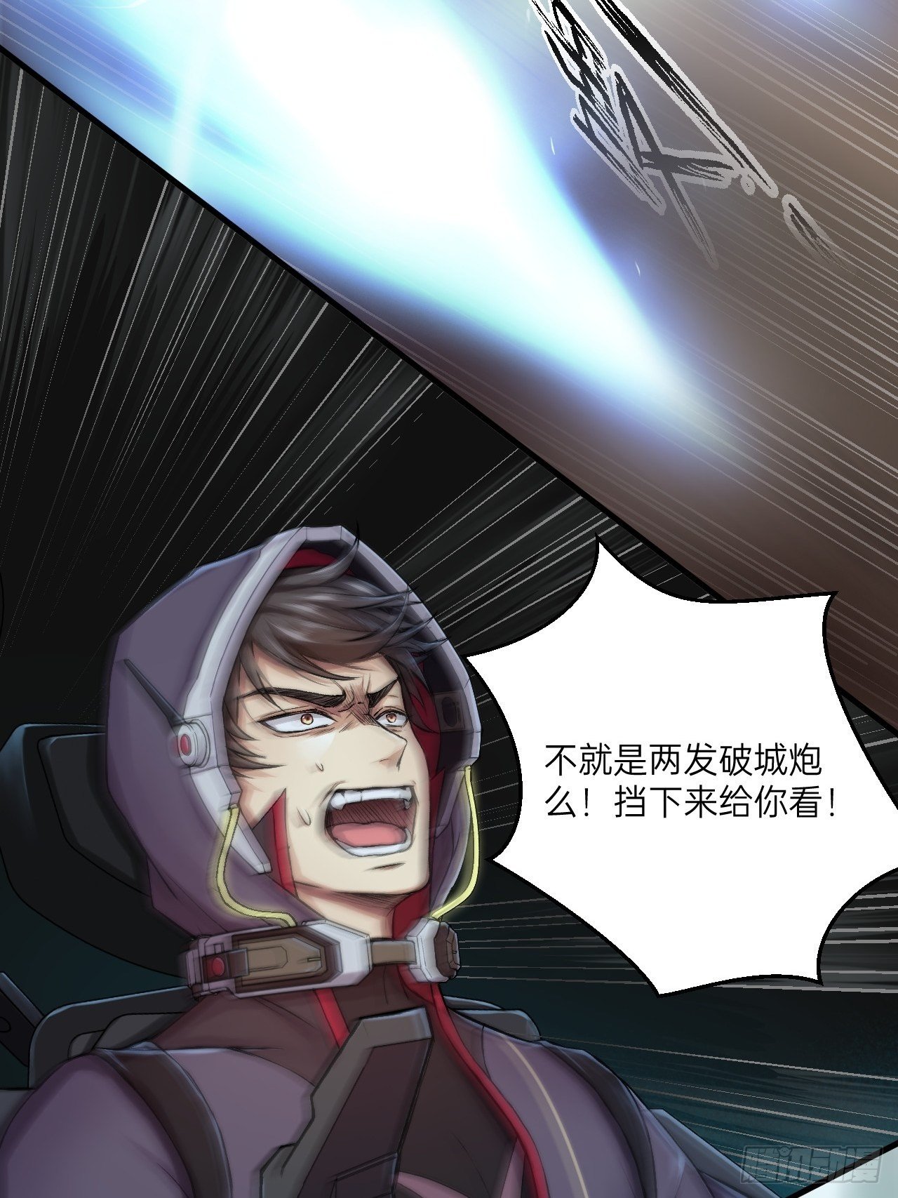人型装甲连韩漫全集-第4话无删减无遮挡章节图片 