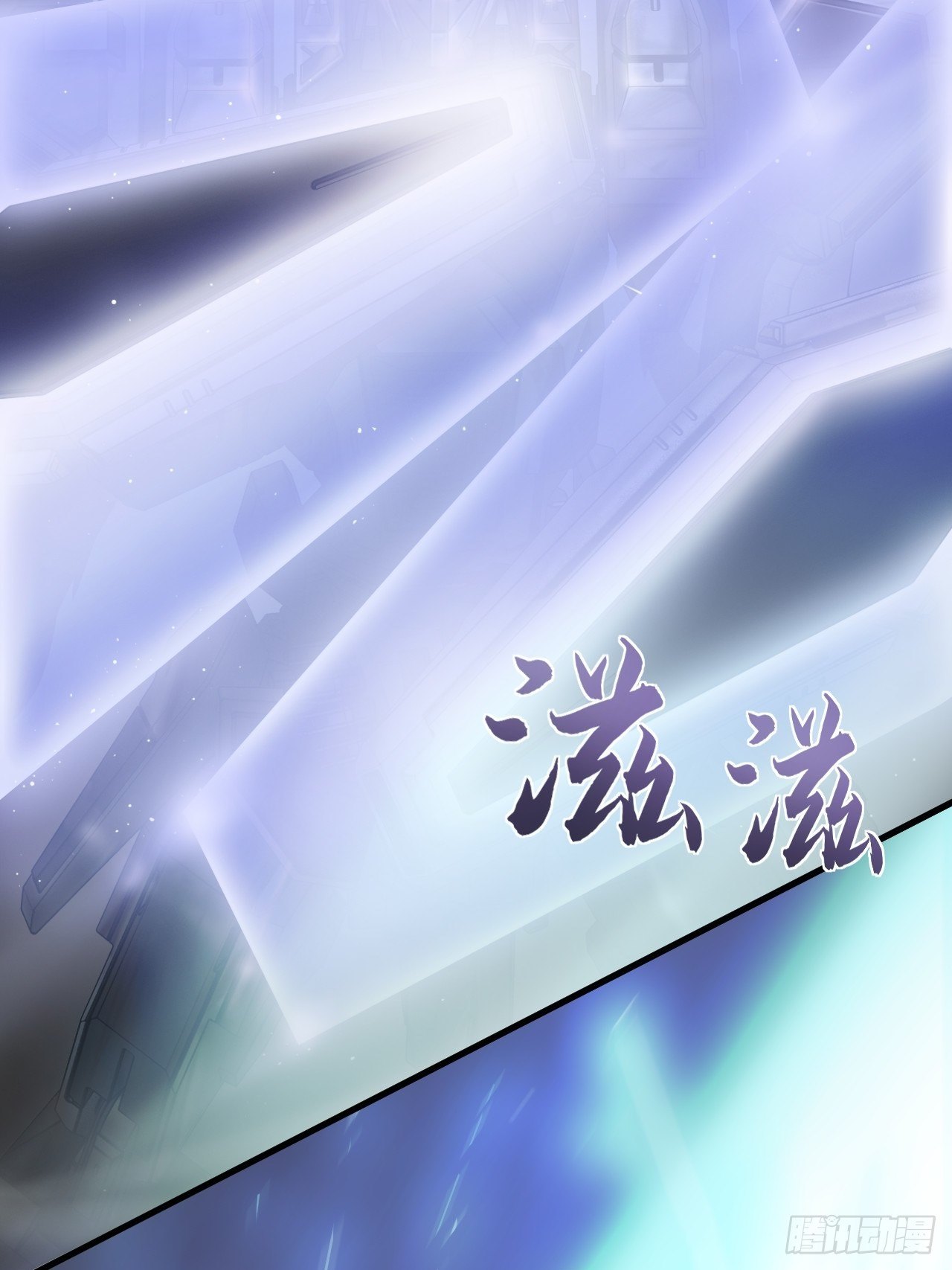 人型装甲连韩漫全集-第4话无删减无遮挡章节图片 