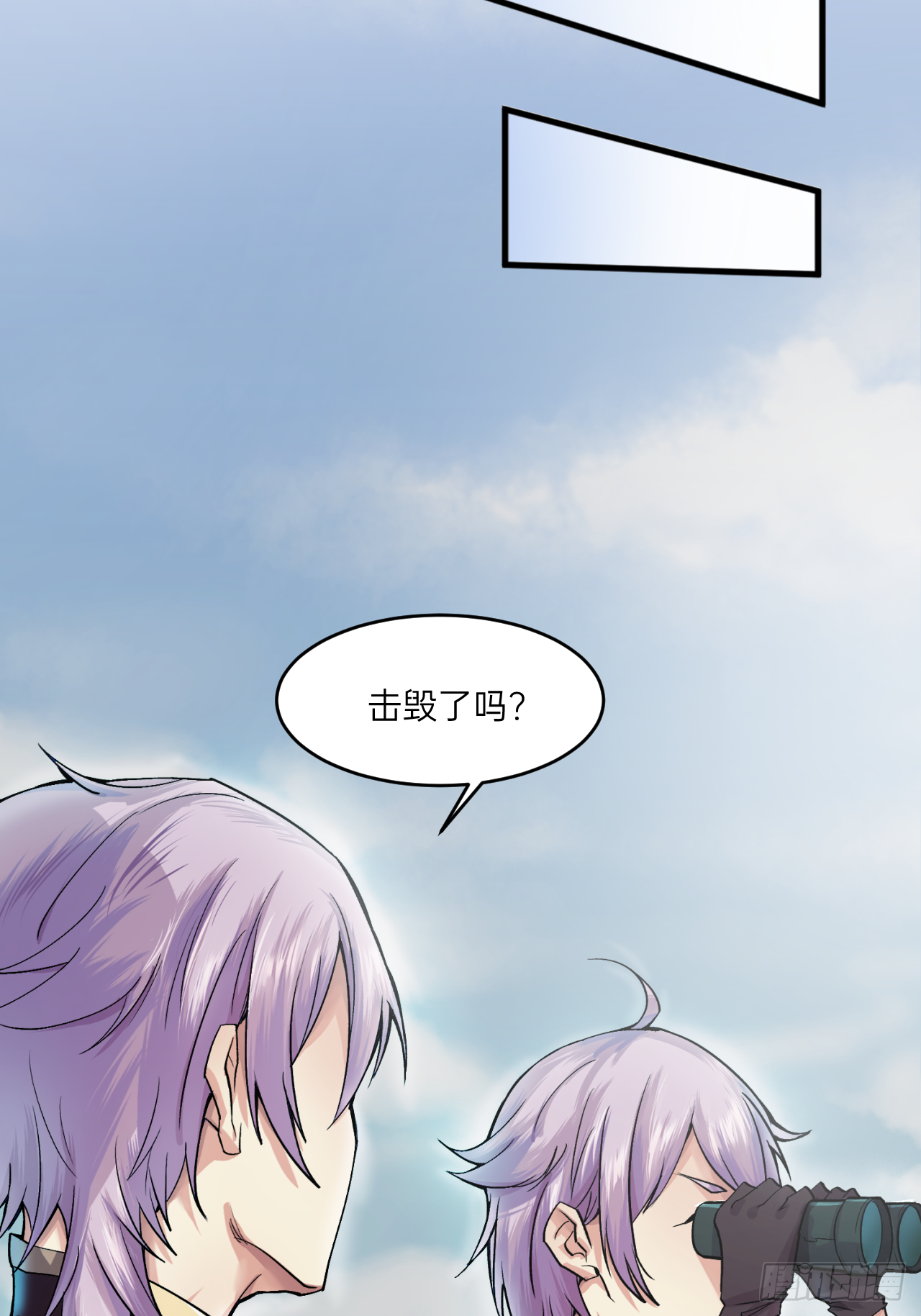 人型装甲连韩漫全集-第4话无删减无遮挡章节图片 