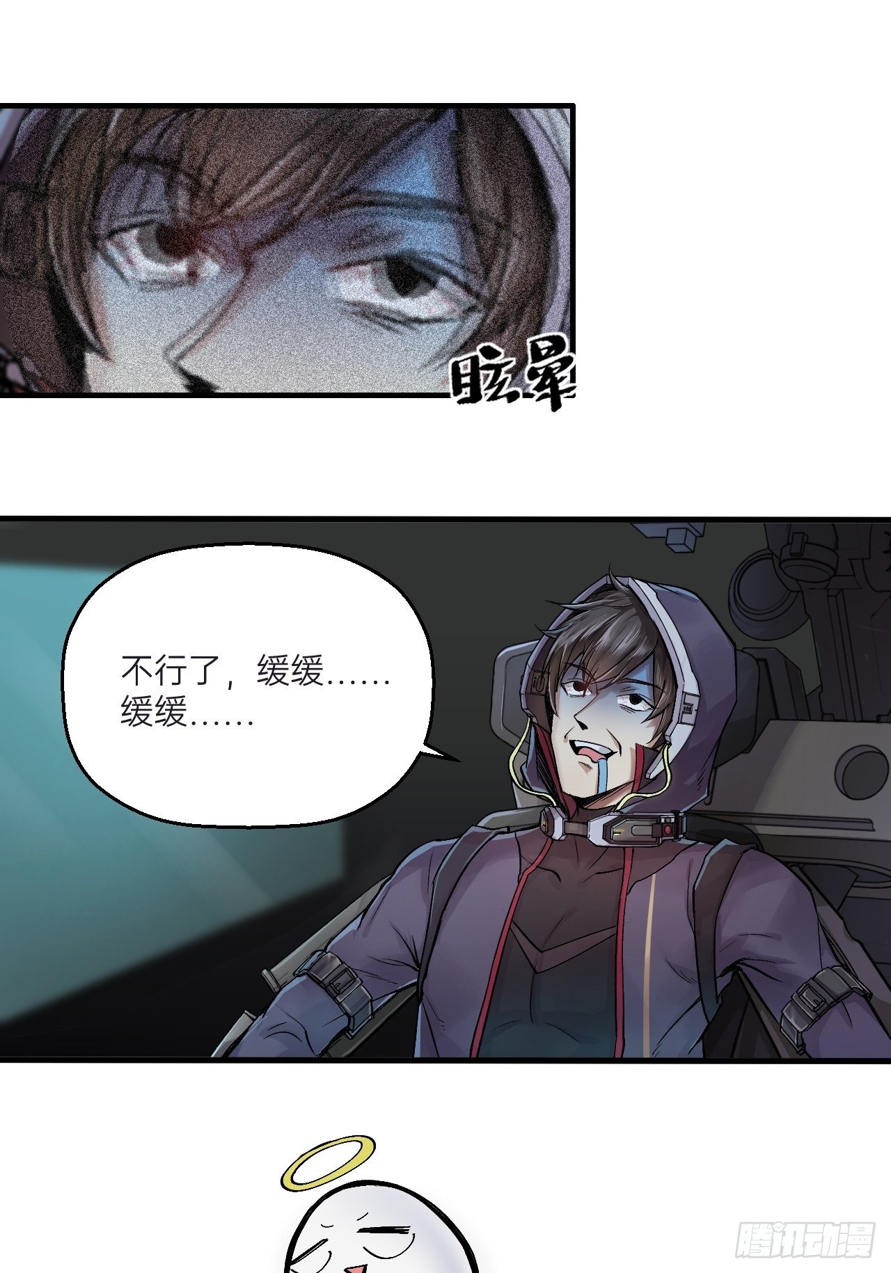 人型装甲连韩漫全集-第4话无删减无遮挡章节图片 