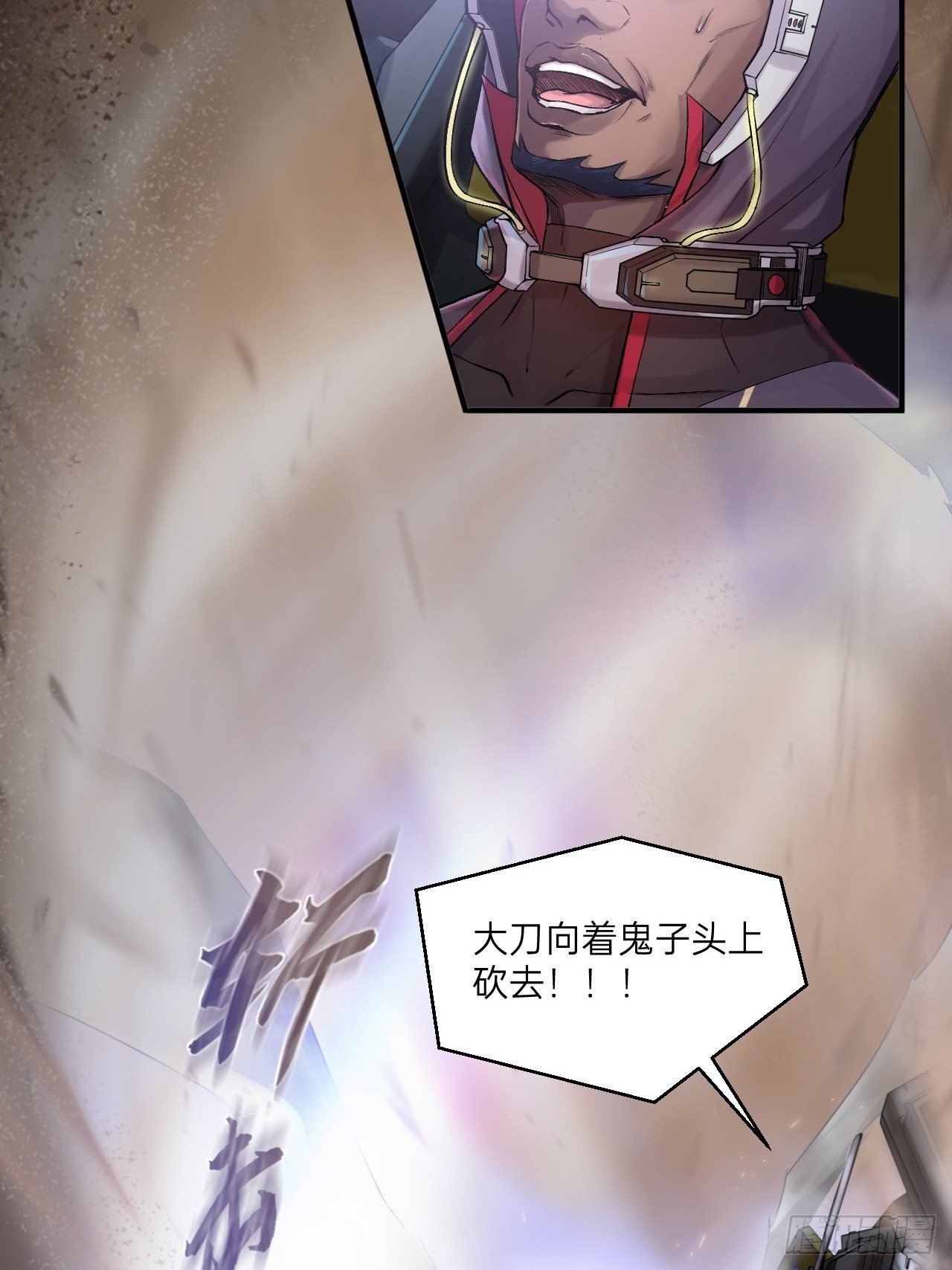 人型装甲连韩漫全集-第5话无删减无遮挡章节图片 