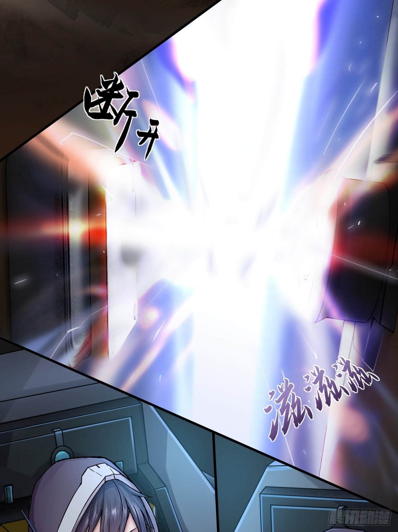 人型装甲连韩漫全集-第5话无删减无遮挡章节图片 