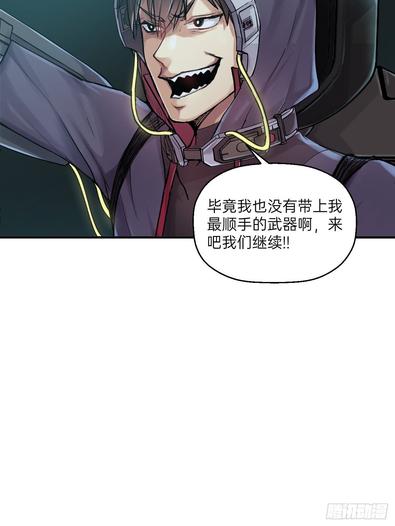 人型装甲连韩漫全集-第5话无删减无遮挡章节图片 
