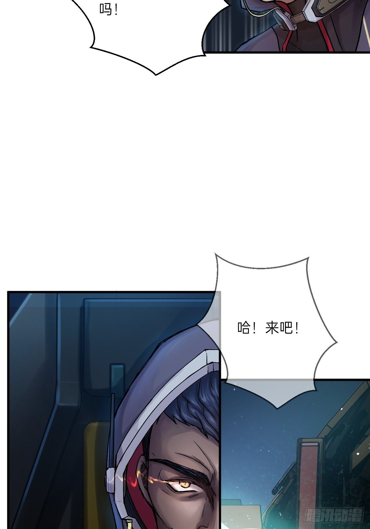人型装甲连韩漫全集-第5话无删减无遮挡章节图片 