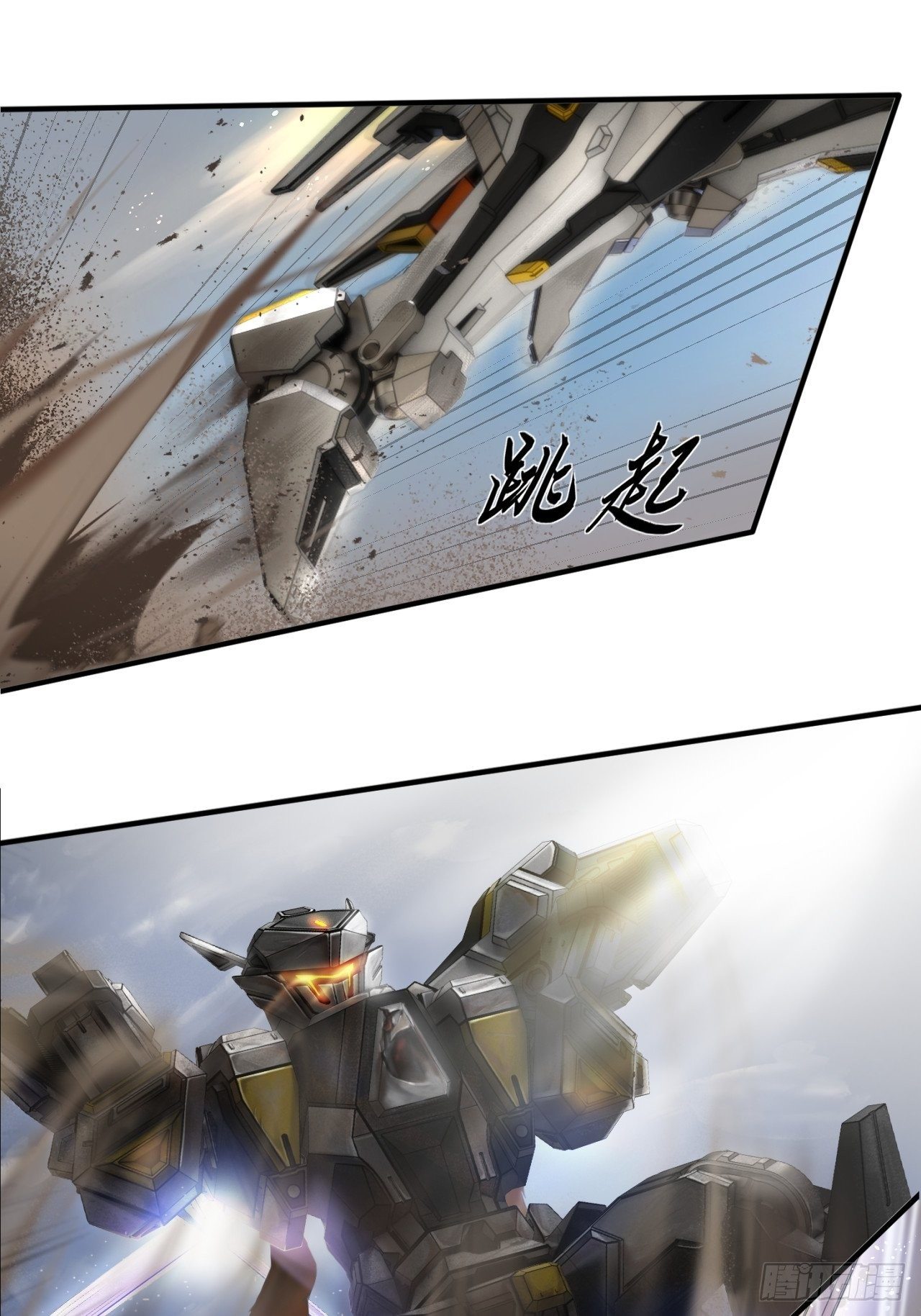 人型装甲连韩漫全集-第5话无删减无遮挡章节图片 