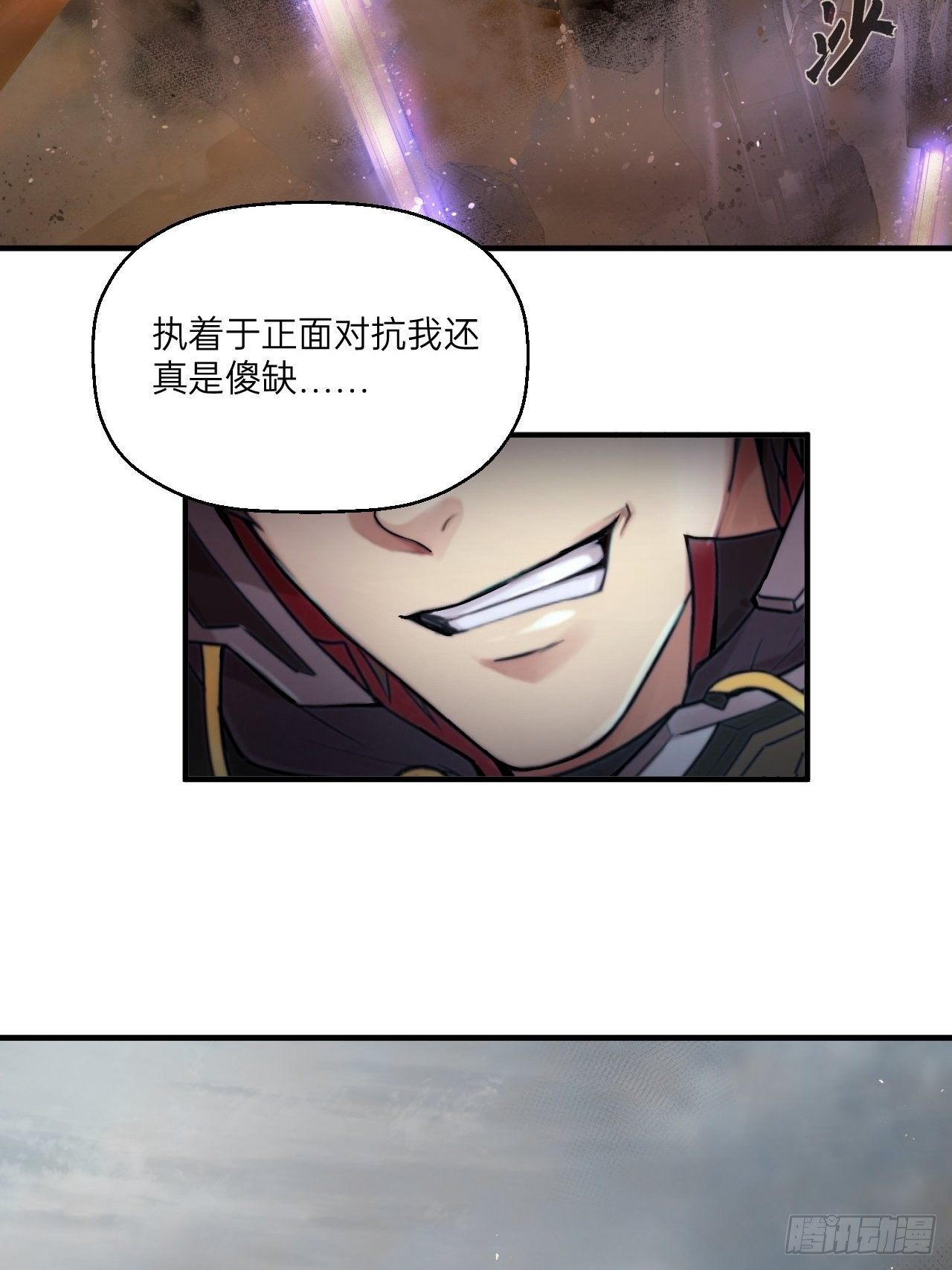 人型装甲连韩漫全集-第5话无删减无遮挡章节图片 