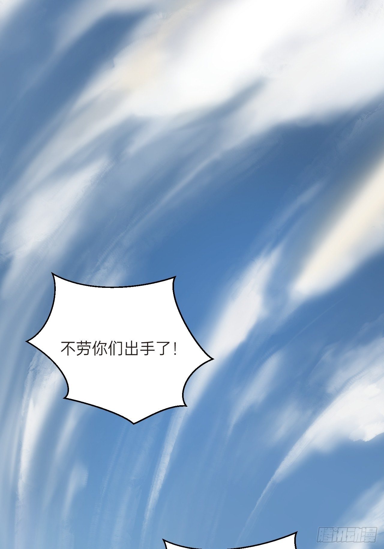 人型装甲连韩漫全集-第6话无删减无遮挡章节图片 