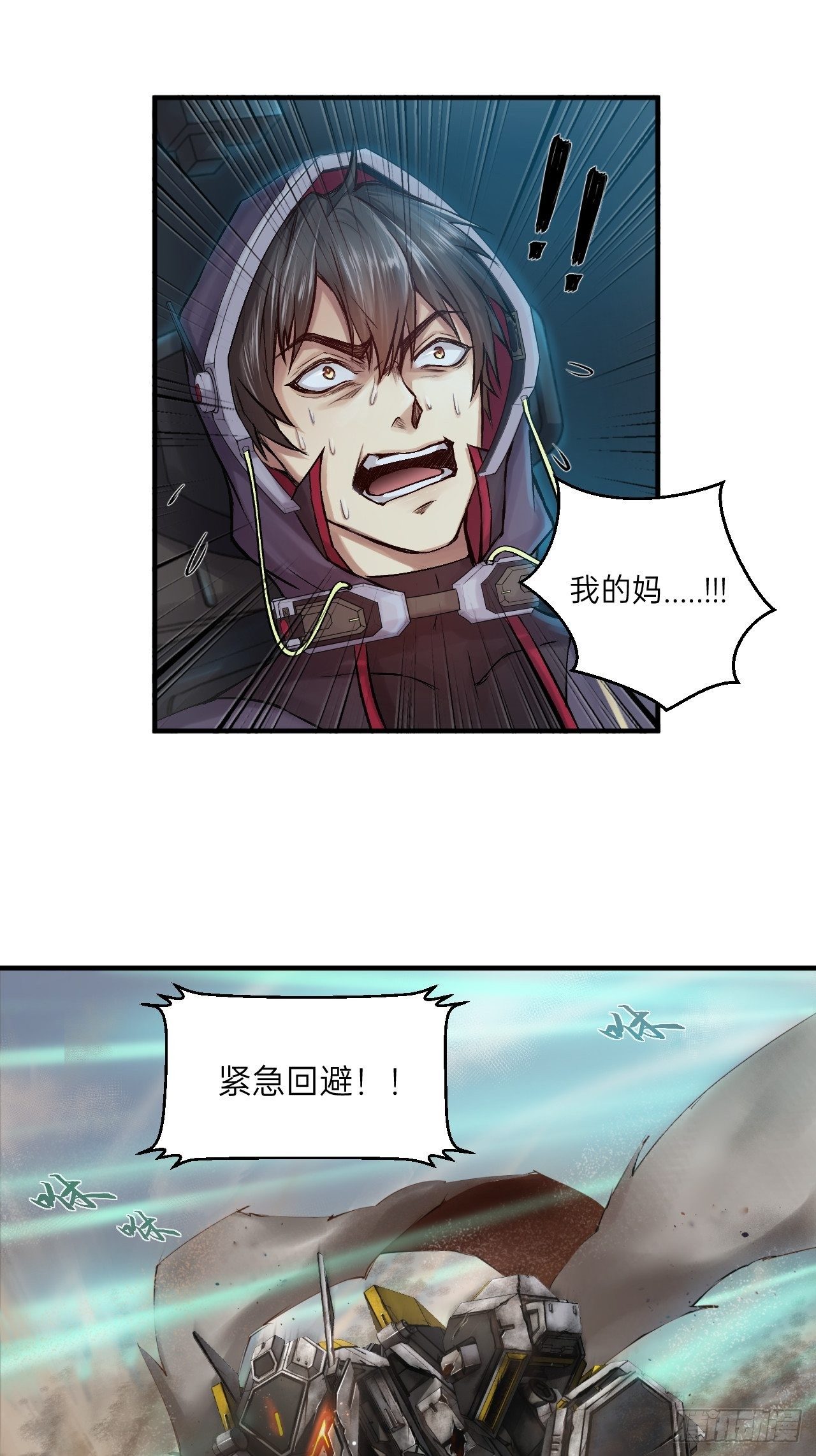 人型装甲连韩漫全集-第6话无删减无遮挡章节图片 