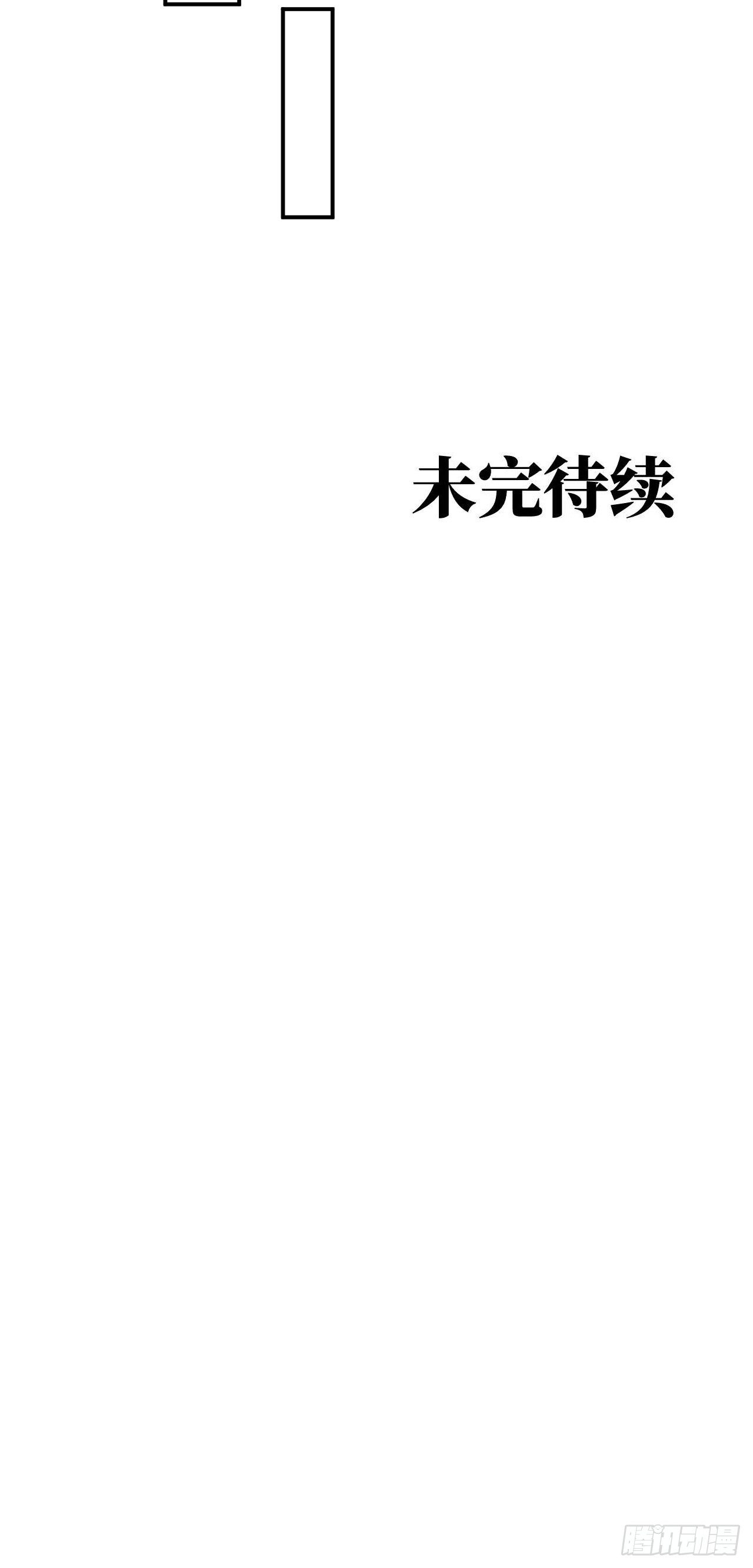 人型装甲连韩漫全集-第9话无删减无遮挡章节图片 