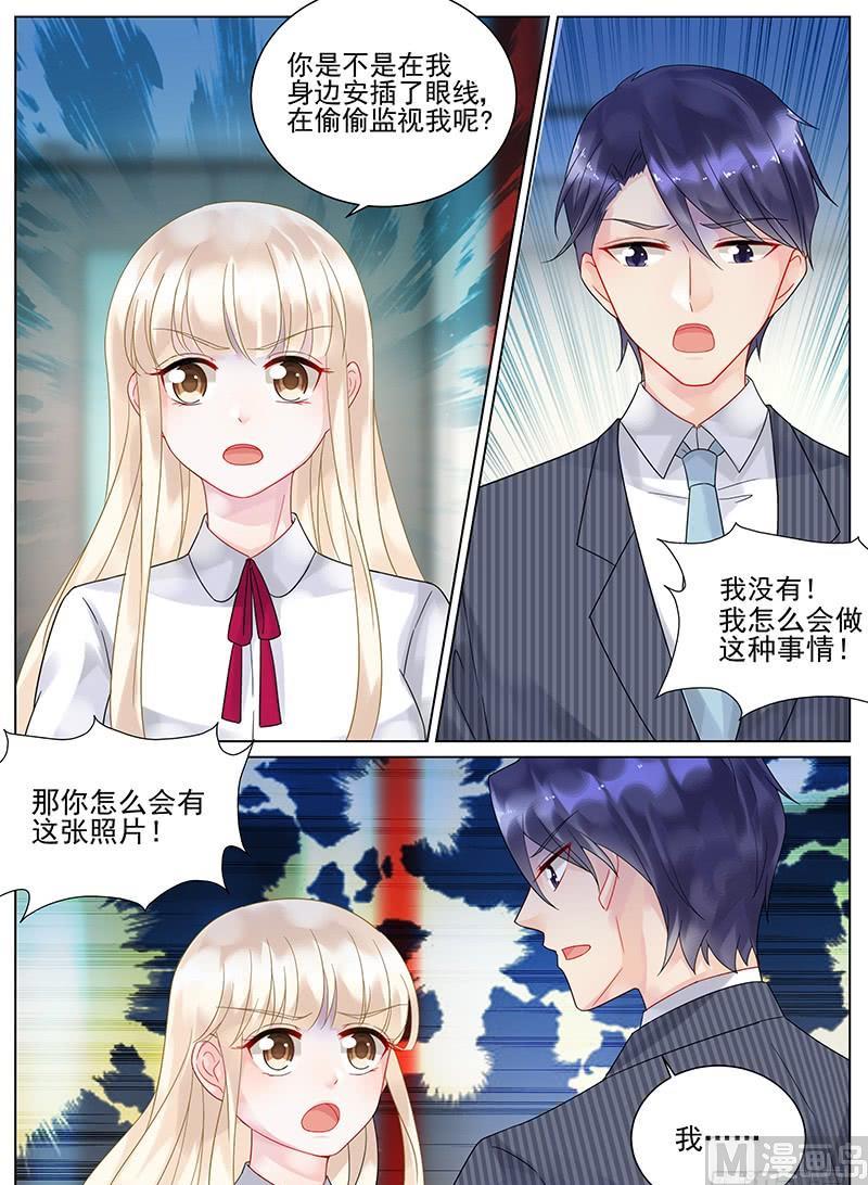 惹上首席帝少韩漫全集-第114话无删减无遮挡章节图片 