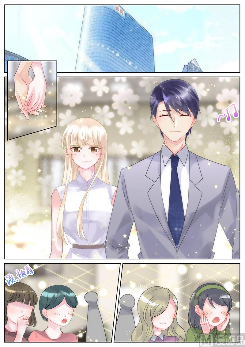 惹上首席帝少韩漫全集-第126话无删减无遮挡章节图片 