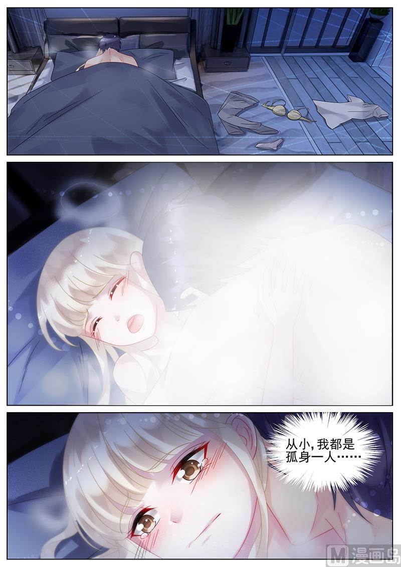 惹上首席帝少韩漫全集-第137话无删减无遮挡章节图片 