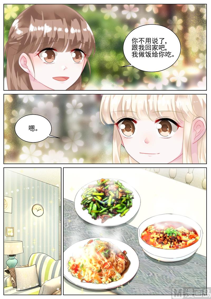 惹上首席帝少韩漫全集-第139话无删减无遮挡章节图片 