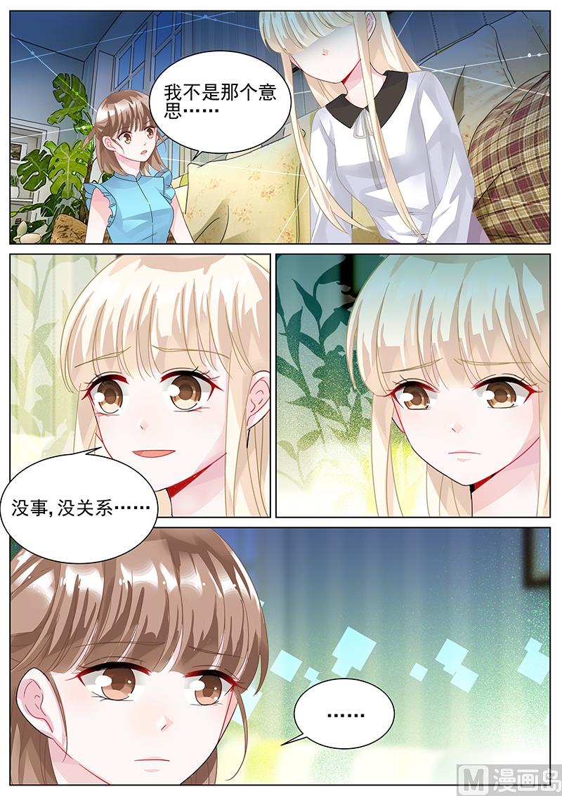 惹上首席帝少韩漫全集-第140话无删减无遮挡章节图片 