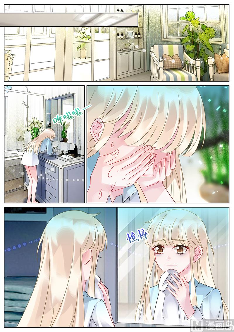 惹上首席帝少韩漫全集-第144话无删减无遮挡章节图片 