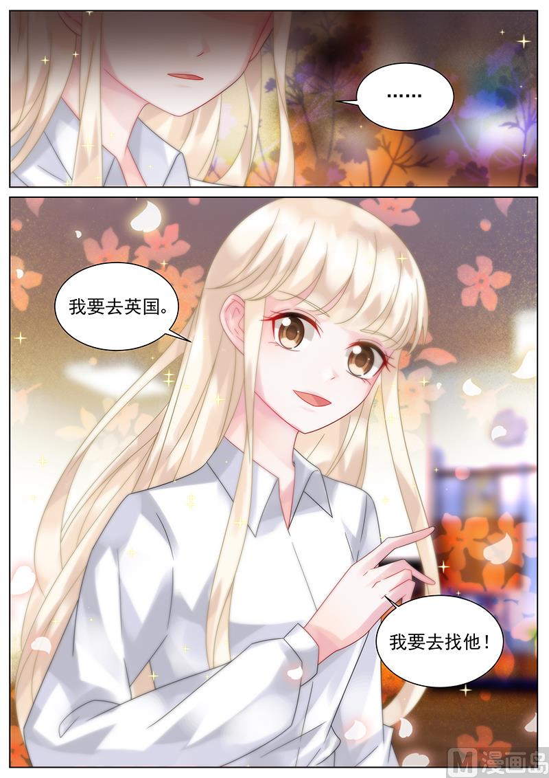 惹上首席帝少韩漫全集-第148话无删减无遮挡章节图片 