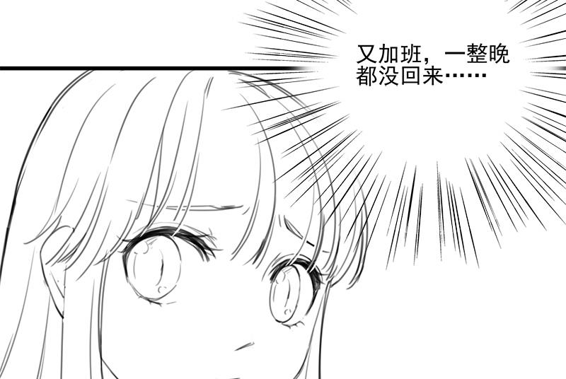 惹上首席帝少韩漫全集-番外 有爱小剧场无删减无遮挡章节图片 