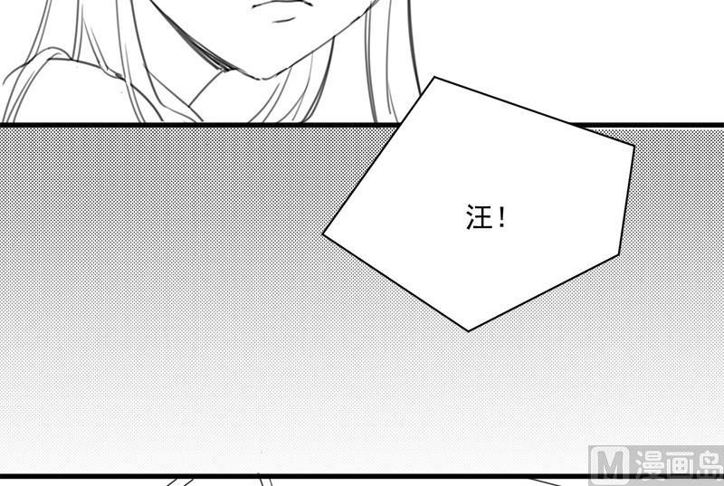 惹上首席帝少韩漫全集-番外 有爱小剧场无删减无遮挡章节图片 