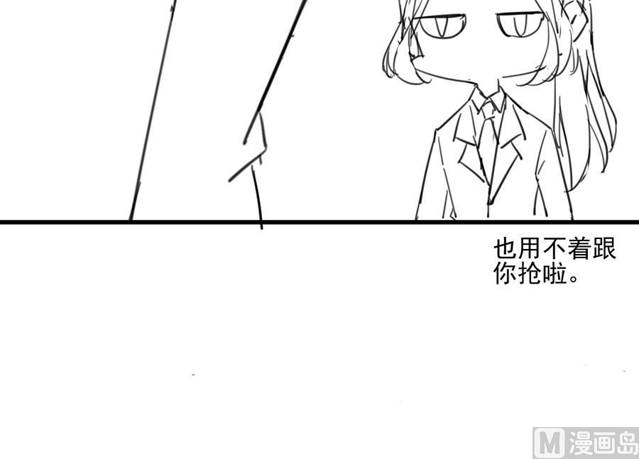 惹上首席帝少韩漫全集-番外 有爱小剧场3无删减无遮挡章节图片 