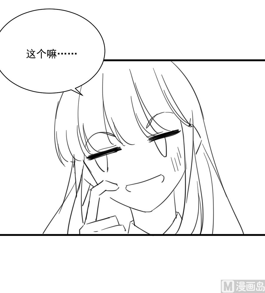 惹上首席帝少韩漫全集-番外 有爱小剧场4无删减无遮挡章节图片 
