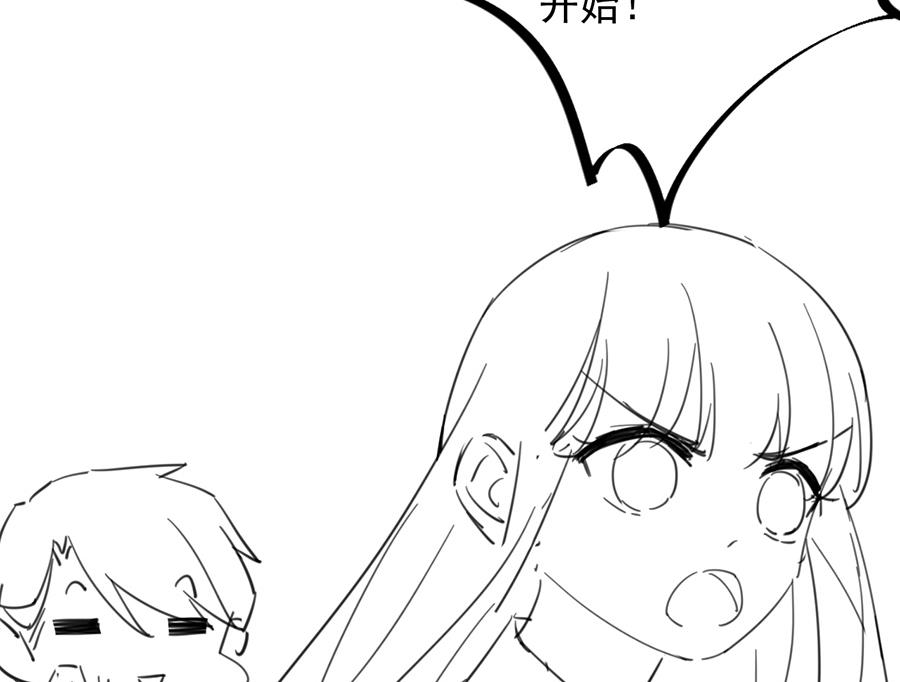 惹上首席帝少韩漫全集-番外 有爱小剧场5无删减无遮挡章节图片 