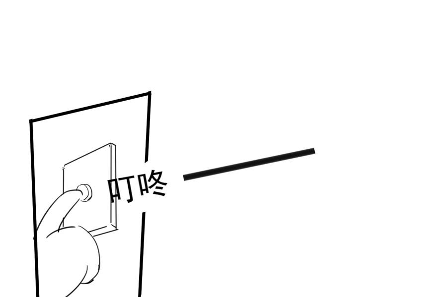 惹上首席帝少韩漫全集-番外 有爱小剧场5无删减无遮挡章节图片 