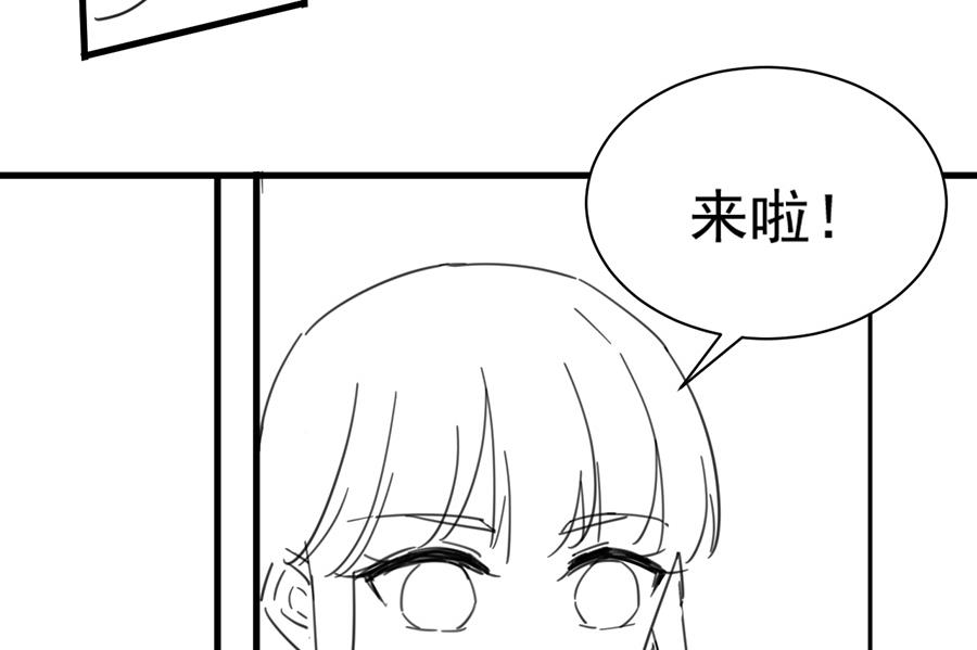 惹上首席帝少韩漫全集-番外 有爱小剧场5无删减无遮挡章节图片 