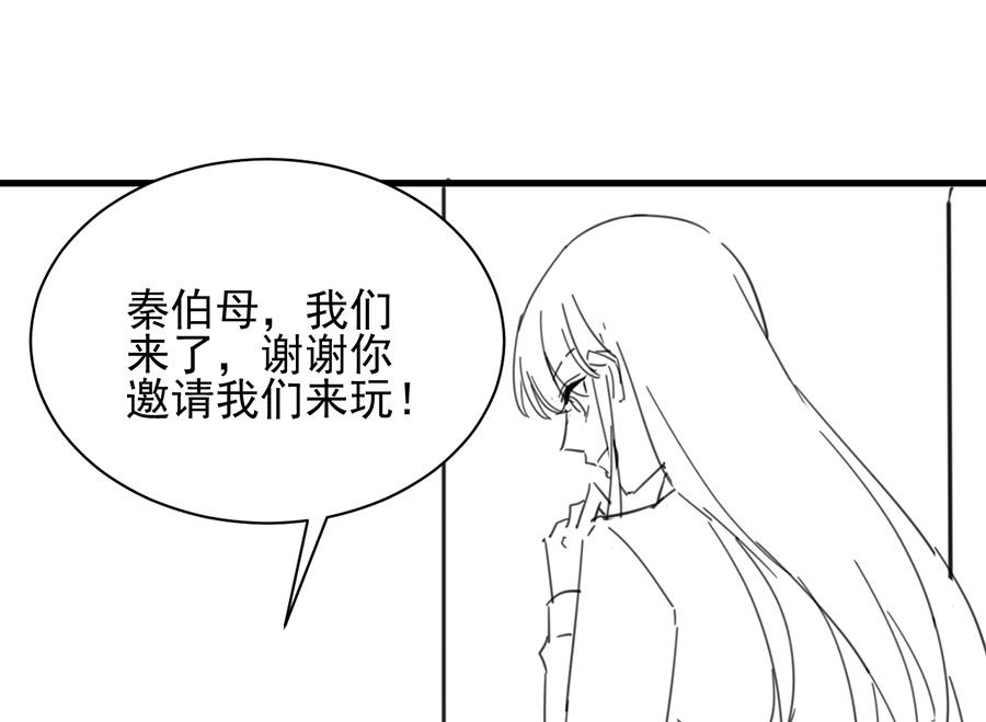惹上首席帝少韩漫全集-番外 有爱小剧场5无删减无遮挡章节图片 