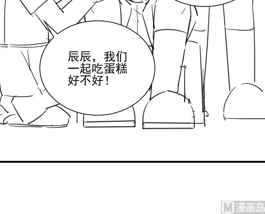 惹上首席帝少韩漫全集-番外 有爱小剧场5无删减无遮挡章节图片 