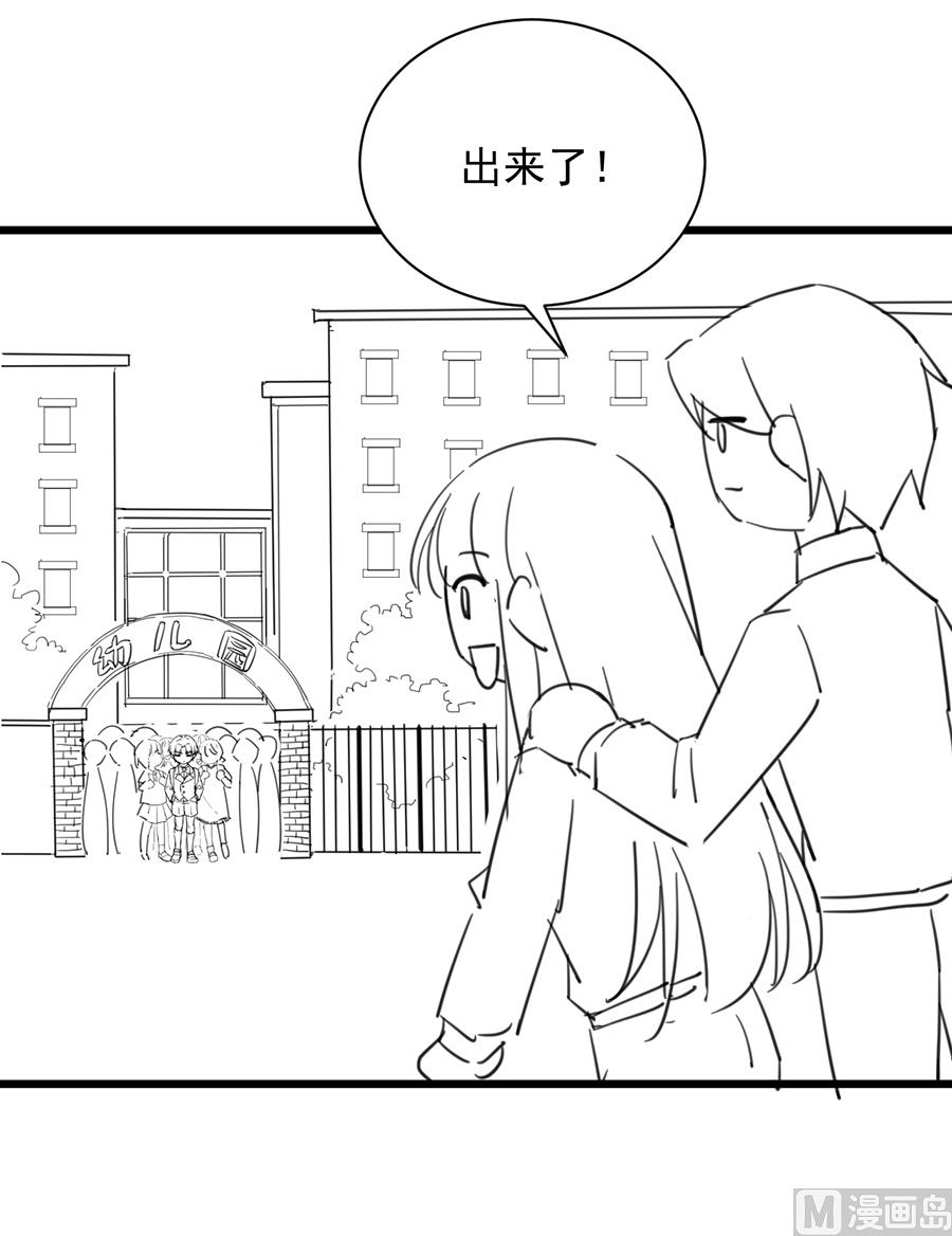 惹上首席帝少韩漫全集-番外 有爱小剧场5无删减无遮挡章节图片 