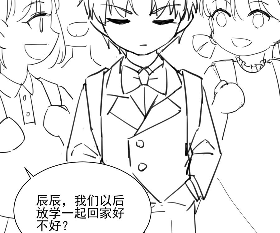 惹上首席帝少韩漫全集-番外 有爱小剧场5无删减无遮挡章节图片 