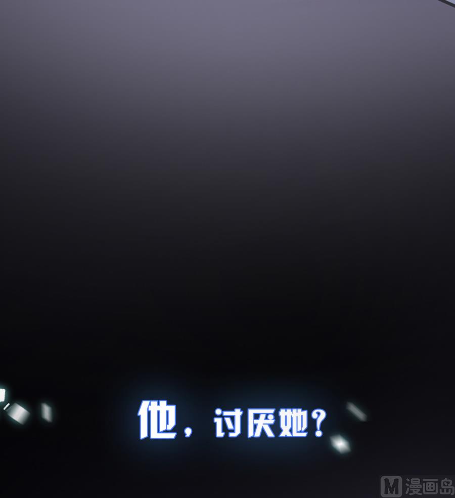 惹上首席帝少韩漫全集-通知 第2季预告无删减无遮挡章节图片 