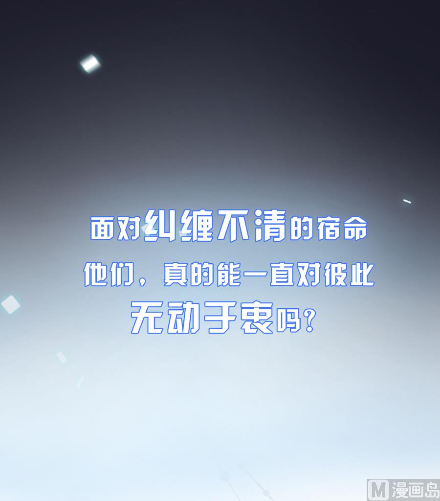 惹上首席帝少韩漫全集-通知 第2季预告无删减无遮挡章节图片 