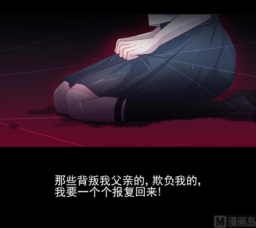 惹上首席帝少韩漫全集-通知 第2季预告无删减无遮挡章节图片 