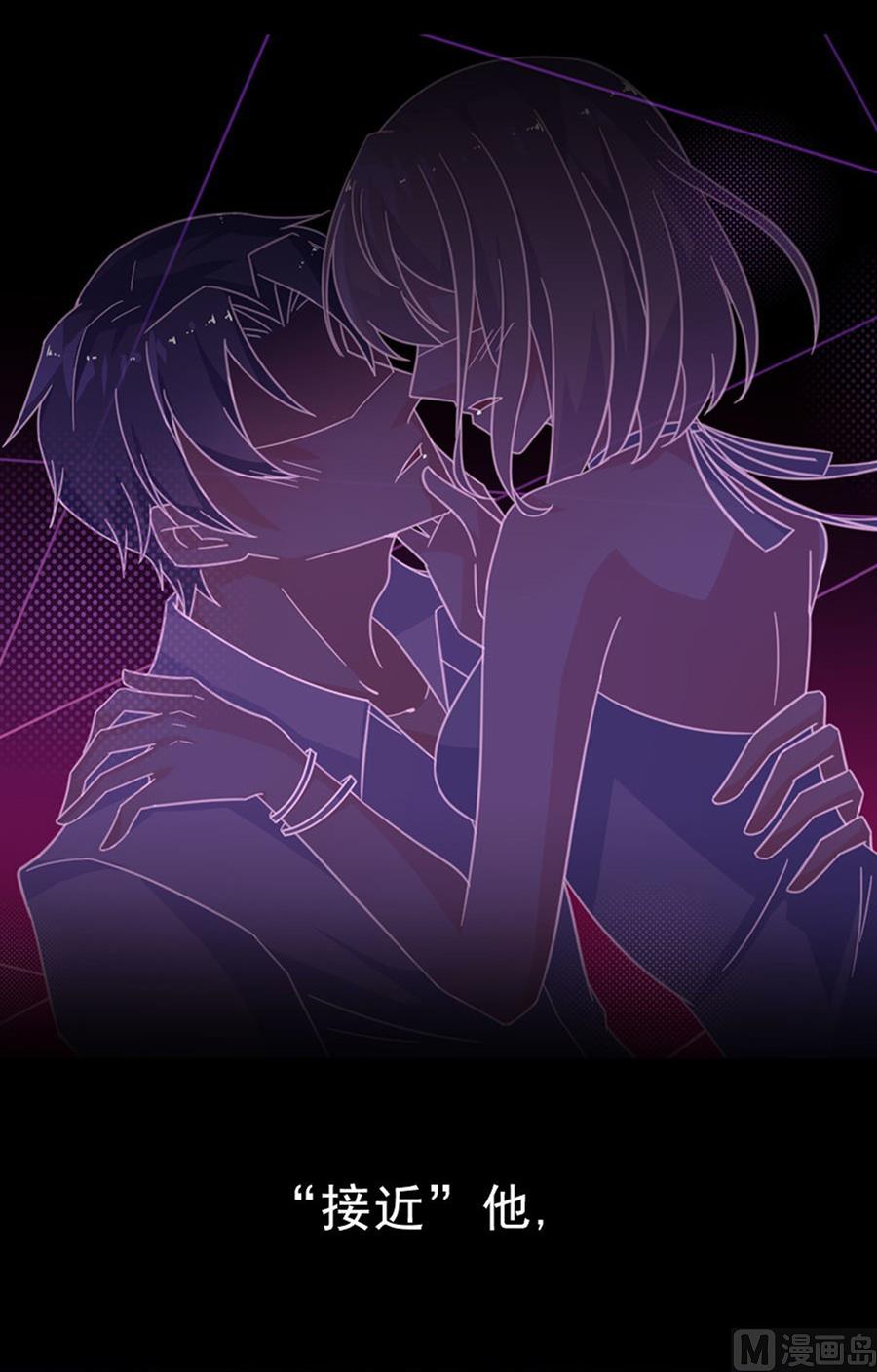 惹上首席帝少韩漫全集-第二部 第2话无删减无遮挡章节图片 