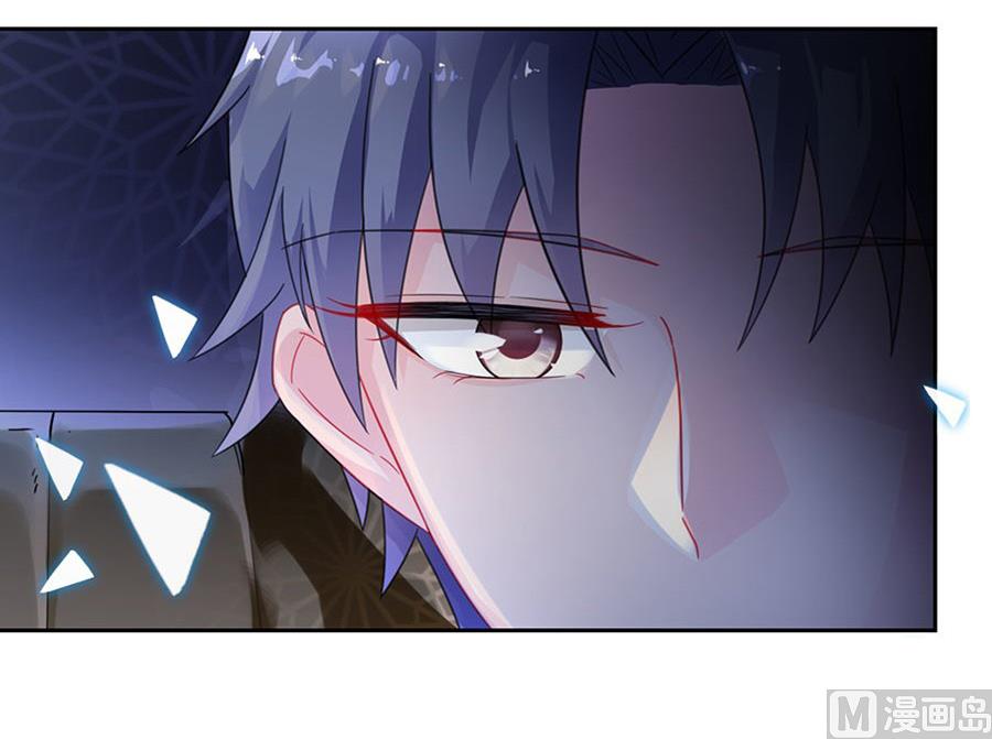 惹上首席帝少韩漫全集-第二部 第2话无删减无遮挡章节图片 