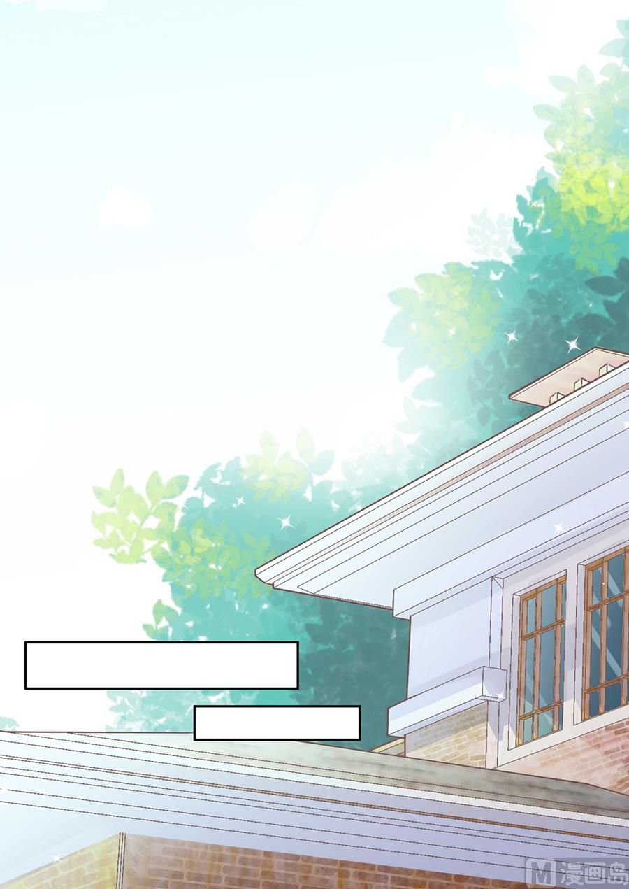 惹上首席帝少韩漫全集-第二部 第3话无删减无遮挡章节图片 