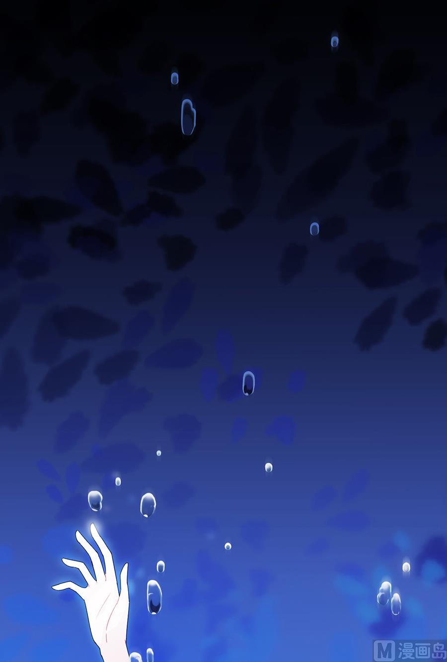 惹上首席帝少韩漫全集-第二部 第3话无删减无遮挡章节图片 