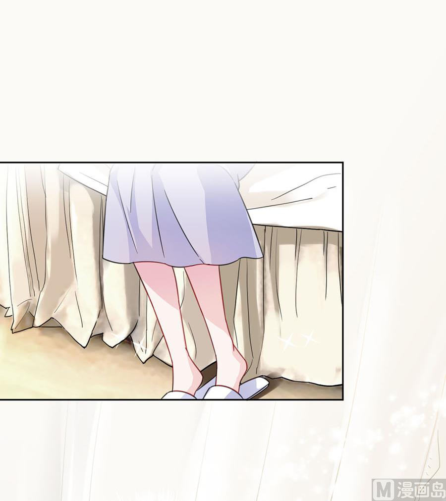 惹上首席帝少韩漫全集-第二部 第3话无删减无遮挡章节图片 