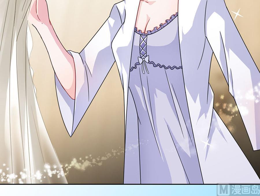 惹上首席帝少韩漫全集-第二部 第3话无删减无遮挡章节图片 