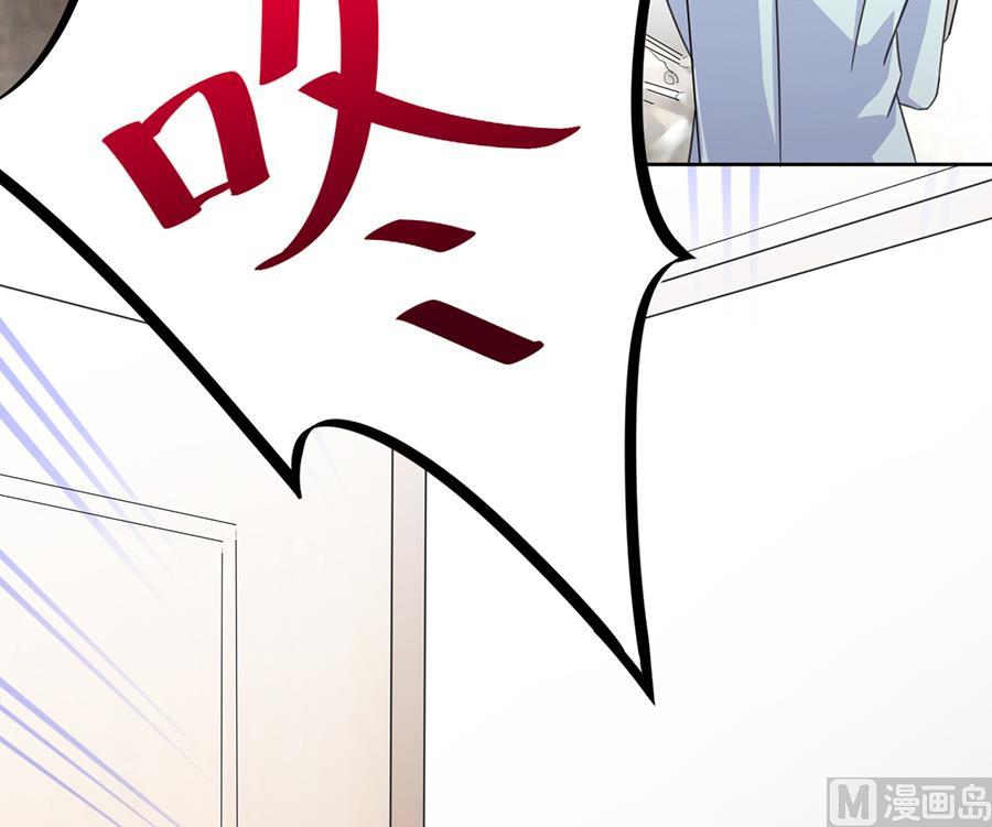 惹上首席帝少韩漫全集-第二部 第4话无删减无遮挡章节图片 
