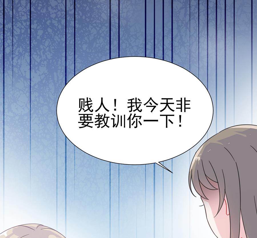 惹上首席帝少韩漫全集-第二部 第4话无删减无遮挡章节图片 