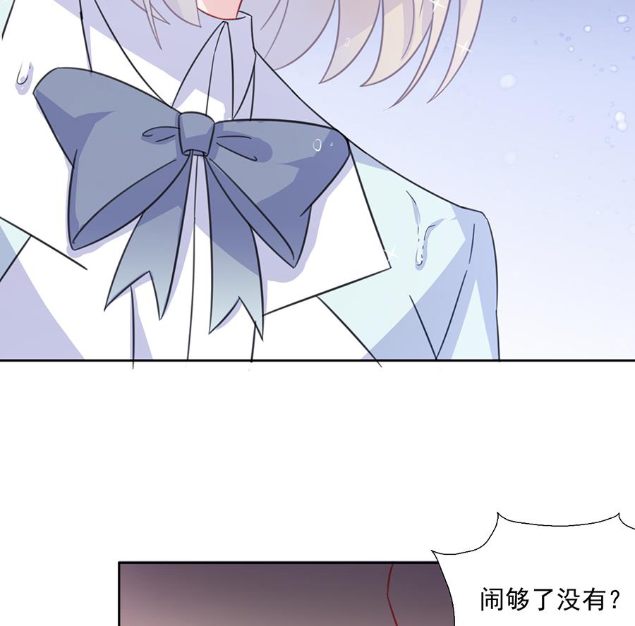 惹上首席帝少韩漫全集-第二部 第4话无删减无遮挡章节图片 