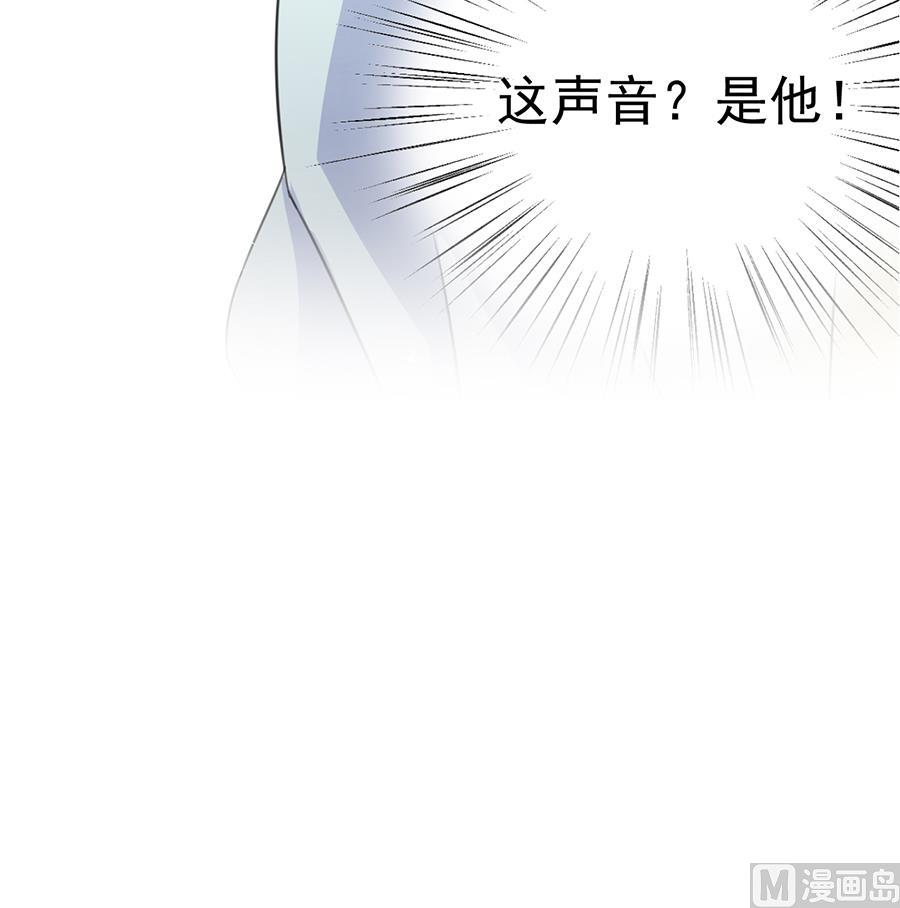 惹上首席帝少韩漫全集-第二部 第5话无删减无遮挡章节图片 