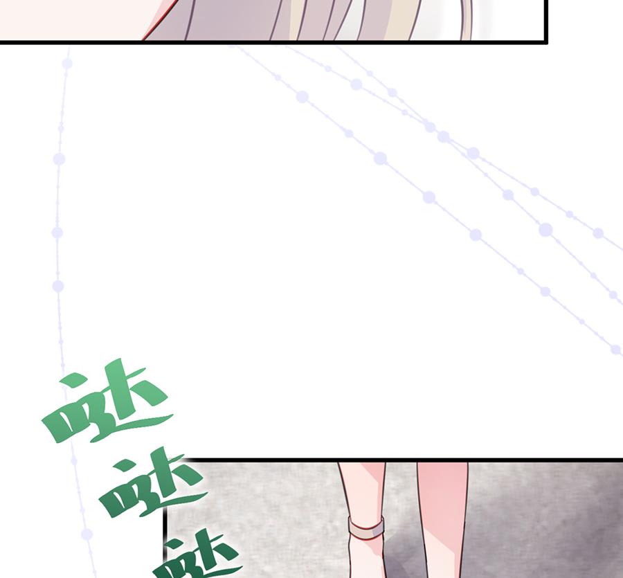 惹上首席帝少韩漫全集-第二部 第5话无删减无遮挡章节图片 
