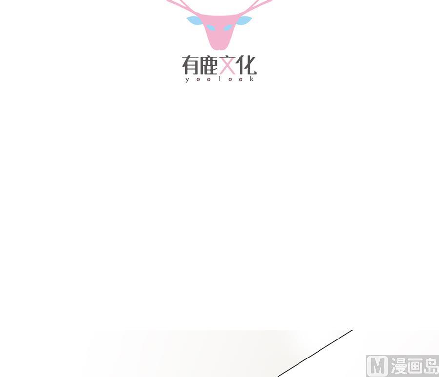 惹上首席帝少韩漫全集-第二部 第5话无删减无遮挡章节图片 