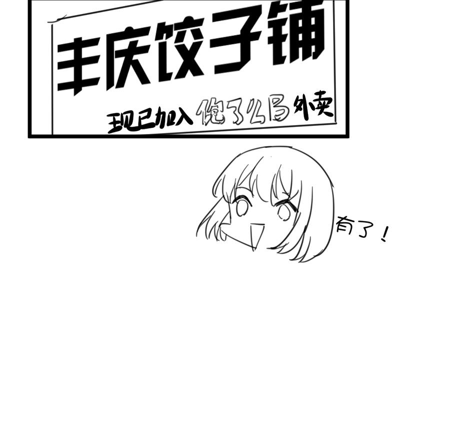 惹上首席帝少韩漫全集-第二部 第5话无删减无遮挡章节图片 