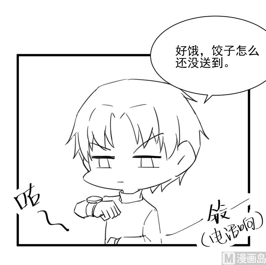 惹上首席帝少韩漫全集-第二部 第5话无删减无遮挡章节图片 